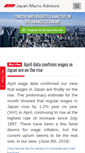 Mobile Screenshot of japanmacroadvisors.com